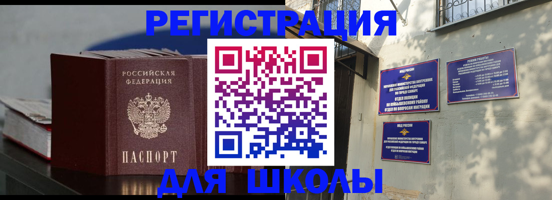временная регистрация гарантия в Лениногорске