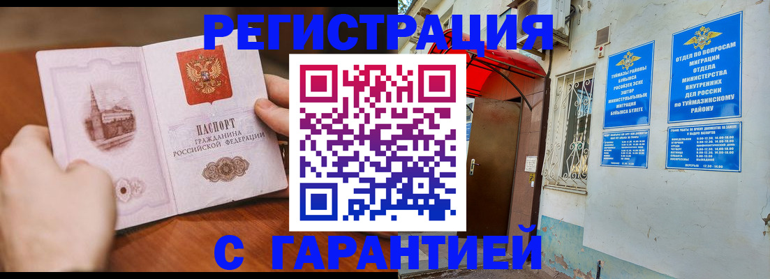 форма 3 в Лениногорске