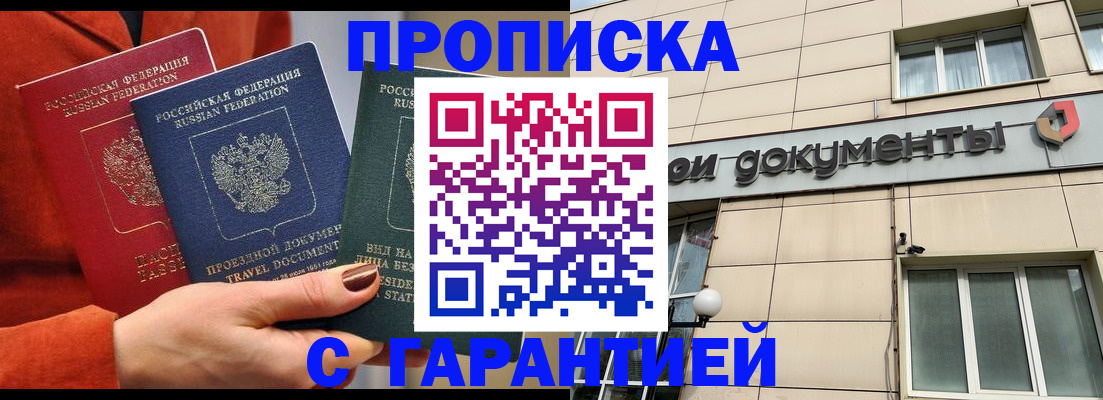 регистрация для школы в Лениногорске